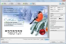 Як гарно зробити конверт на комп’ютері комп