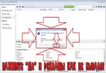 Як вимкнути рекламу в uTorrent Дізнайся прямо зараз! вимкнути
