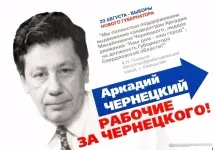 Якими вибори були раніше якими