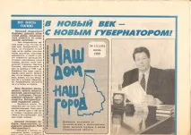 Якими вибори були раніше були