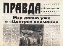 Якими вибори були раніше були