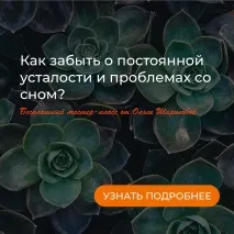 Як надниркова втома позбавляє нас імунітету втома