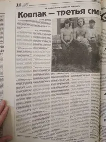 Якими вибори були раніше вибори