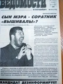 Якими вибори були раніше вибори