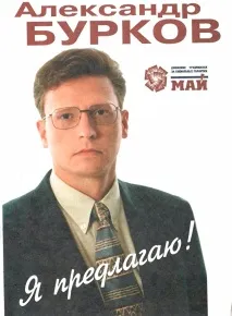 Якими вибори були раніше вибори