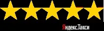 Які питання ставлять на іспиті в Яндекс таксі, Рейтинг найкращих служб таксі по регіонах української таксі