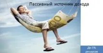 Як отримувати 500$ при зарплаті в 100$, або Паралельні заробітки, Агентство творчих подій заробітки