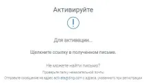 Як поповнити рахунок мобільного з бонусом від 4 до 50 $ рахунок