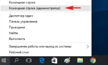 Як перевірити цілісність системних файлів у Windows 10? windows