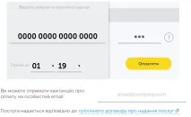 банківської