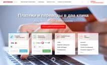 поповнити