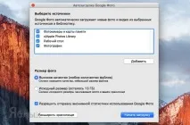 Як перенести фото та відео з комп’ютера (Windows або Mac) у хмару Google Фото та звільнити місце перенести