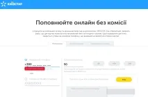 рахунок