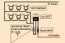 Як підключити світлодіод до 12 вольтів розрахунок підключення у схемах світлодіод