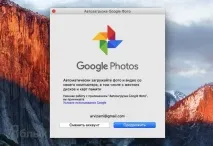 Як перенести фото та відео з комп’ютера (Windows або Mac) у хмару Google Фото та звільнити місце фото