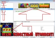 Як вимкнути рекламу в uTorrent Дізнайся прямо зараз! рекламу