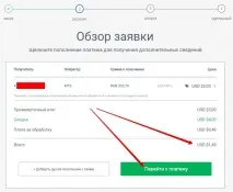 Як поповнити рахунок мобільного з бонусом від 4 до 50 $ мобільного
