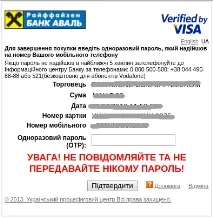 поповнити