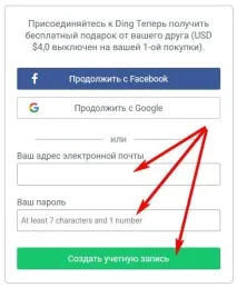 Як поповнити рахунок мобільного з бонусом від 4 до 50 $ рахунок