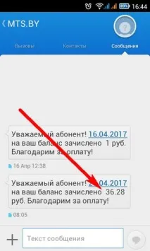 Як поповнити рахунок мобільного з бонусом від 4 до 50 $ бонусом