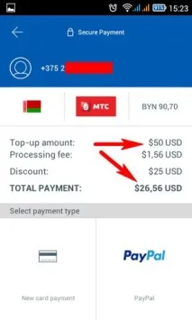 Як поповнити рахунок мобільного з бонусом від 4 до 50 $ рахунок