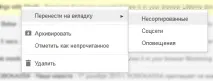 Як запобігти попаданню вашої розсилки в Gmail в папку «Промоакції» - для тренінгових та розсилки