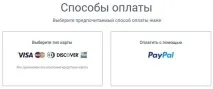 Як поповнити рахунок мобільного з бонусом від 4 до 50 $ мобільного