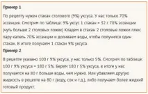 ЯК ЗРОБИТИ З 9 ОЦТУ 6 ПРОЦЕНТНИЙ - оцту отримати 5, Телебачення та кіно отримати