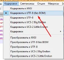 Як приховати блоки тексту від ПС Підвантаження контенту через Ajax блоки