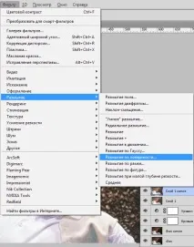 Як покращити якість фотографії у Фотошопі фотографії
