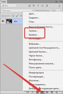 Як покращити якість фотографії у Фотошопі фотографії