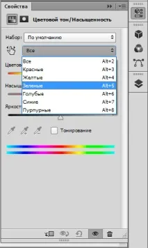 Як покращити якість фотографії у Фотошопі покращити