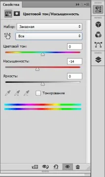 Як покращити якість фотографії у Фотошопі фотошопі