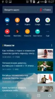 Як дивитися фільми на Андроїді дивитися