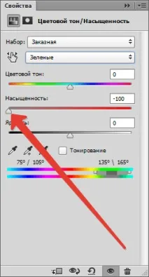 Як покращити якість фотографії у Фотошопі фотографії