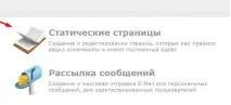 Як приховати блоки тексту від ПС Підвантаження контенту через Ajax блоки