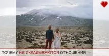 Кармічні відносини зв’язок крізь час та простір крізь