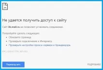 заблокувати