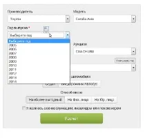 Калькулятор для розрахунку вартості замовлення автомобіля з Японії японії