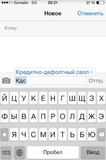 Як включити включити