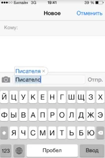 Як включити Крок