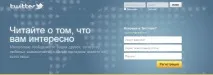 Як зареєструватися в Twitter Twitter