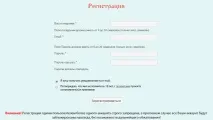 Колгосп гра (колгосп немає, kolxoz net, колгосп net) - онлайн гра з виведенням грошей, відгуки онлайн