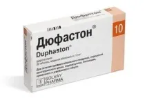 кіста