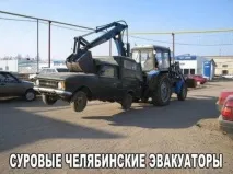 написами