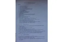 здоров