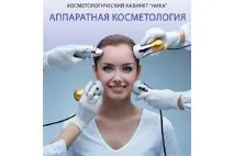 ціни