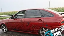 пріора