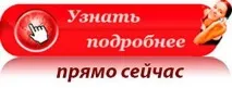 Курс лікування від випадіння волосся та вирощування волосся на голові лікування