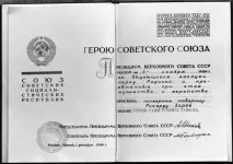 Легендарні розвідники Чому Сталін не обміняв Зорге українська газета зорге